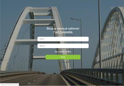 Прикрепленное изображение: cabinet.rncb.ru.jpg